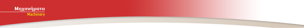 Μηχανήματα